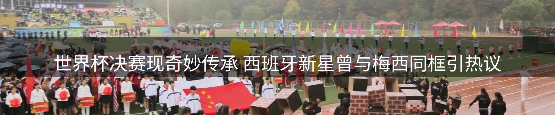 新闻动态