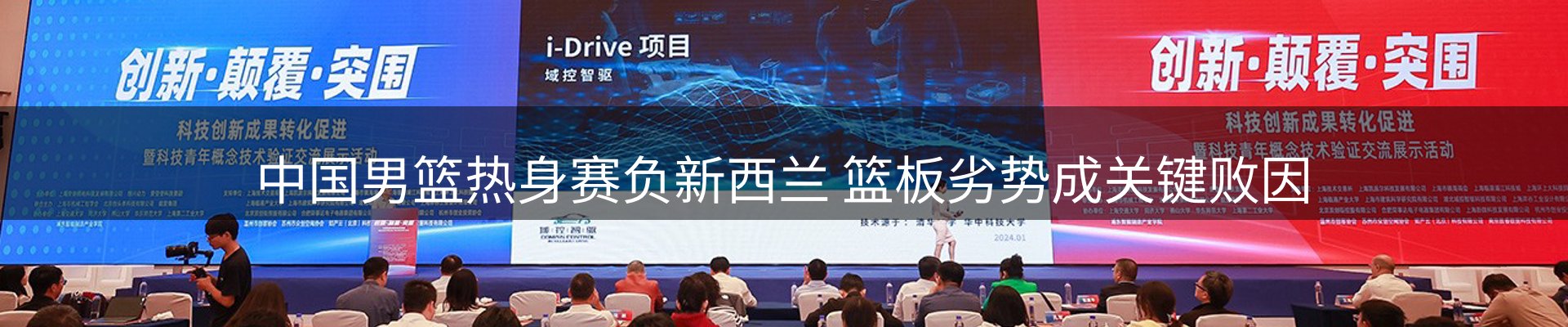 新闻动态