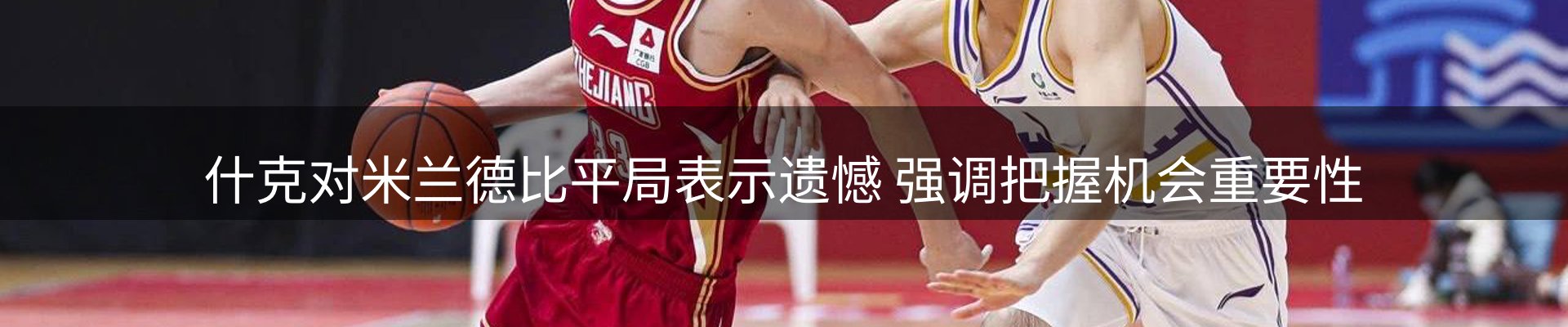 新闻动态
