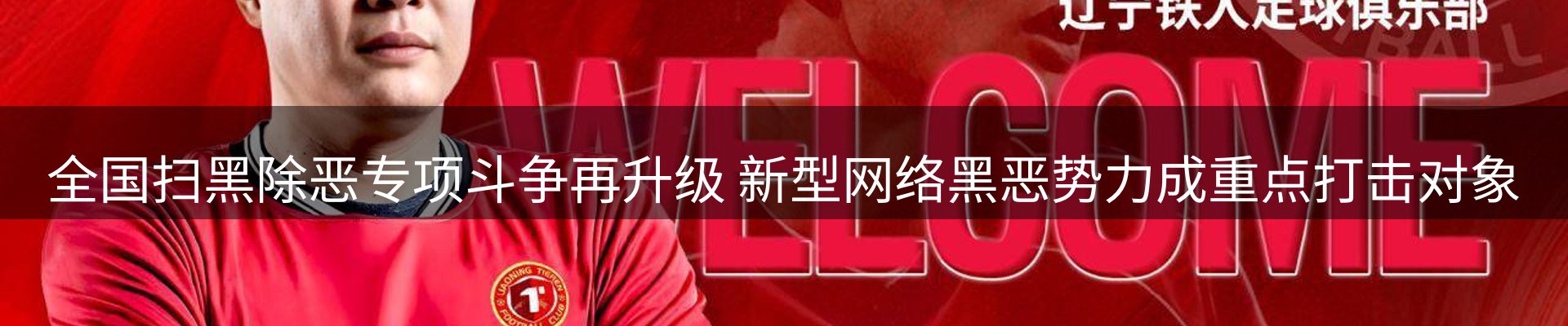 新闻动态