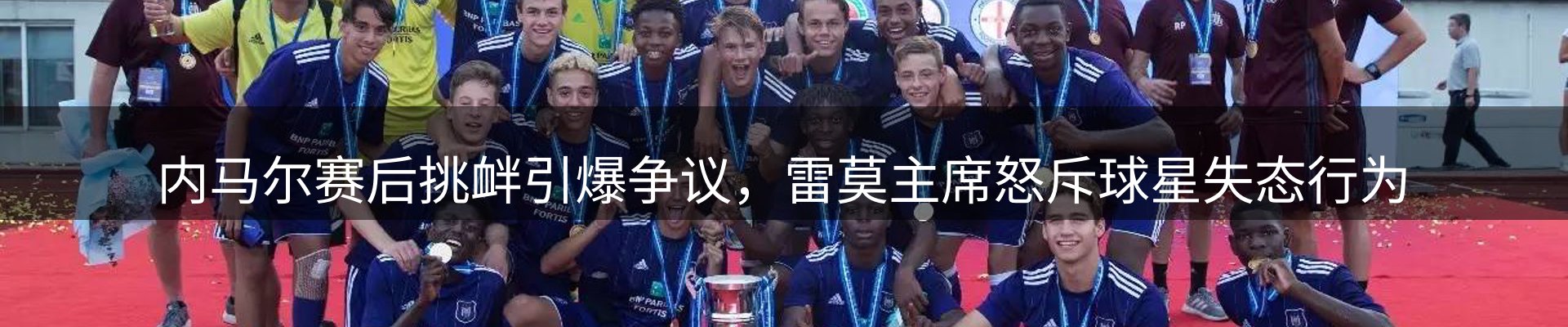 新闻动态
