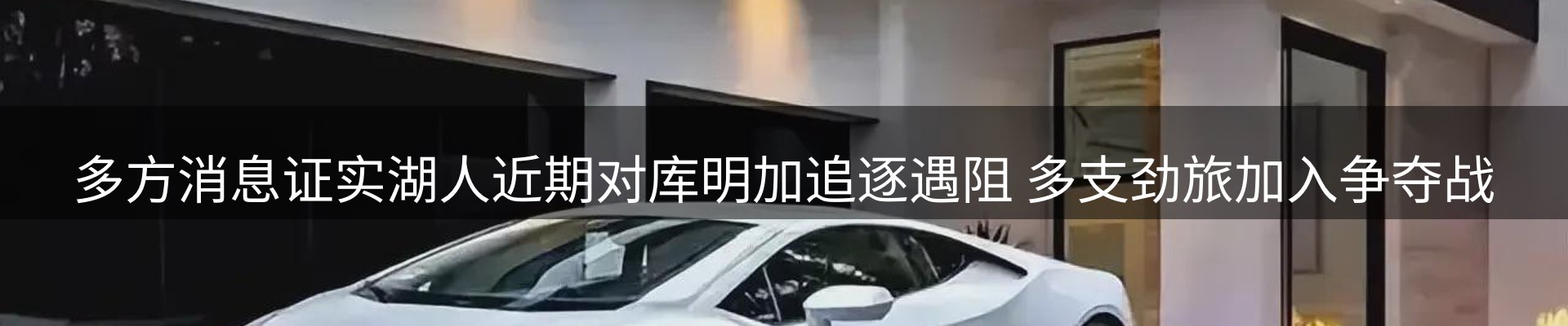 新闻动态