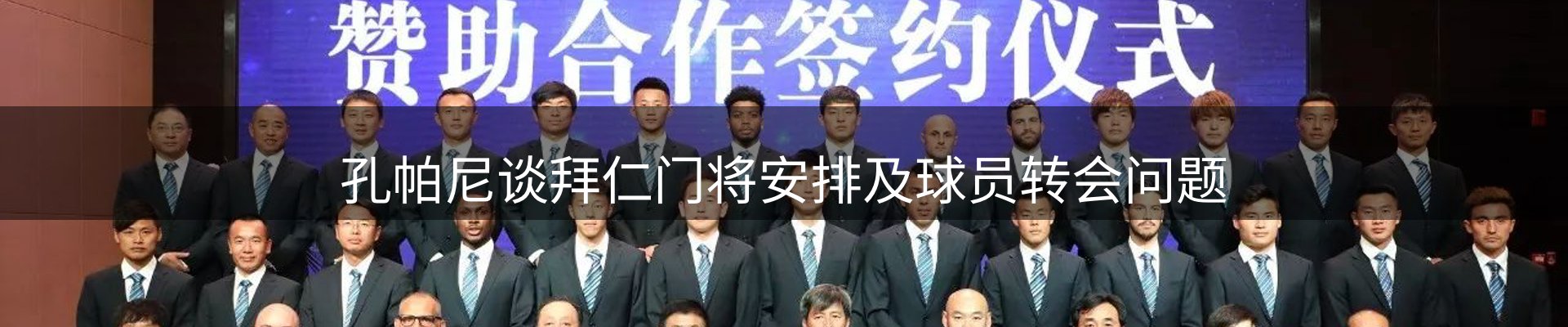 新闻动态