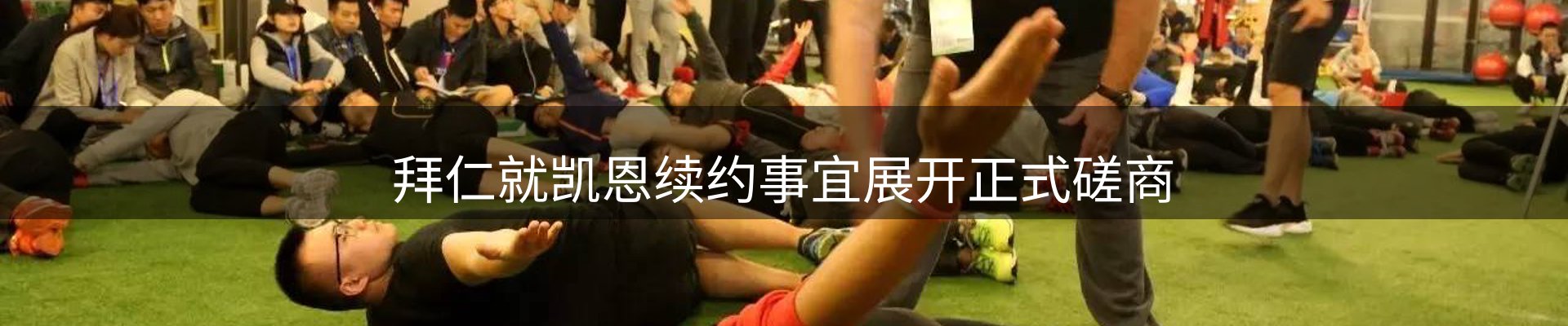 新闻动态