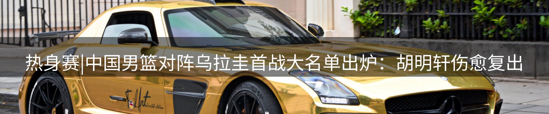 新闻动态