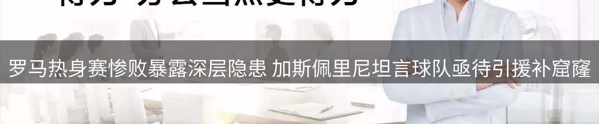 新闻动态