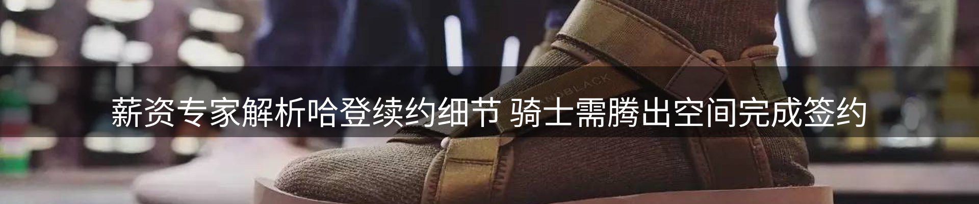 新闻动态
