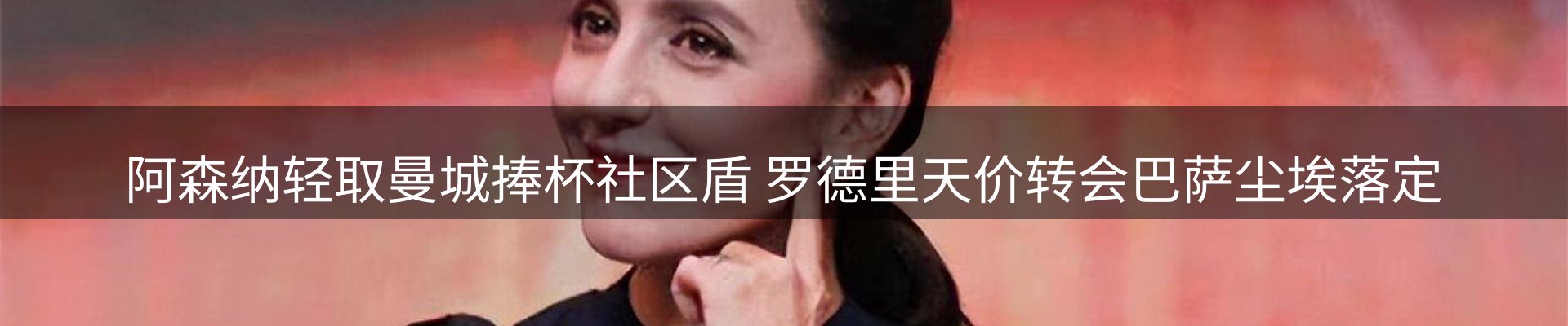 新闻动态