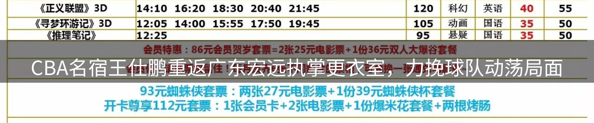 新闻动态