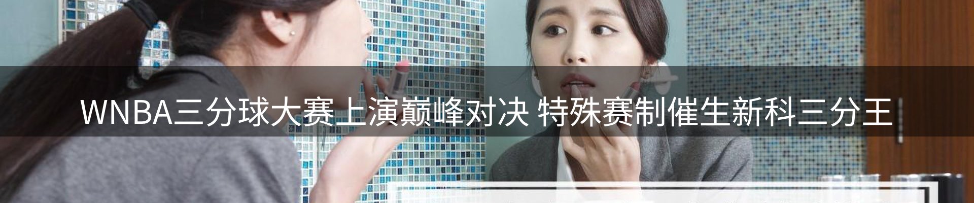 新闻动态